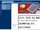 www.bakerauctioneers.com preview